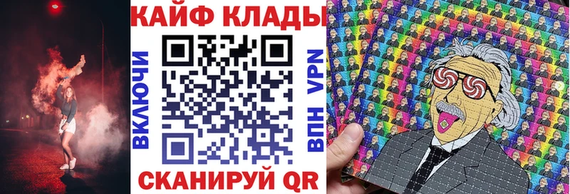 Хочу наркоту Ишим LSD-25  ГАШ  Конопля  Кокаин 
