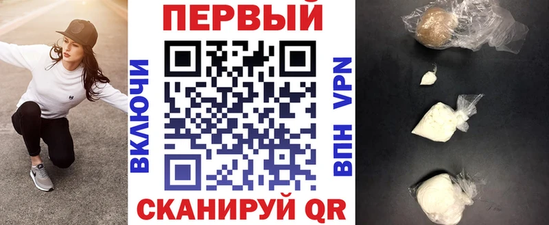 Амфетамин Premium  Ишим 