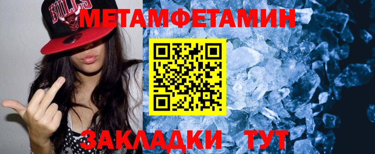 АМФ  Ишим  Амфетамин 98% 