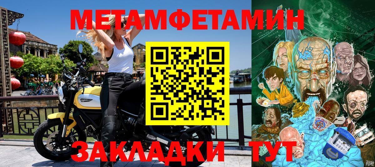 Ишим  Амфетамин  Вход с VPN  Амфетамин VHQ 