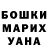 МЕФ кристаллы Nazerke Yespayeva