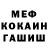 Героин хмурый kimuseni