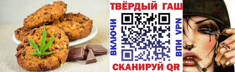 Canna-Cookies марихуана  нарко площадка наркотические препараты  Ишим 
