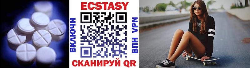 где купить наркотик  Ишим  Ecstasy 280 MDMA 