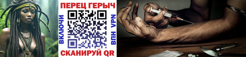 Героин герыч  хочу наркоту  Ишим 