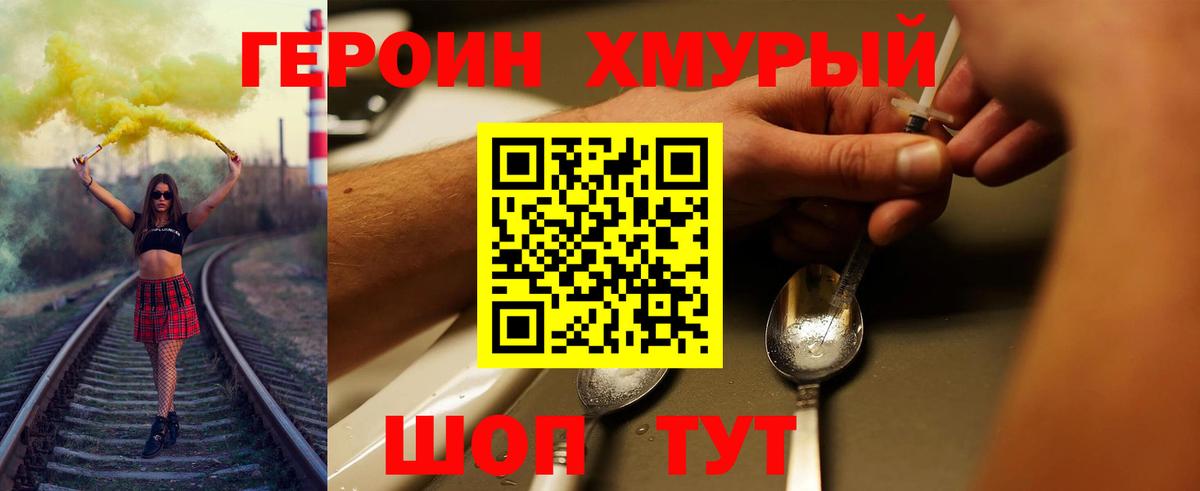 ГАШ Ишим