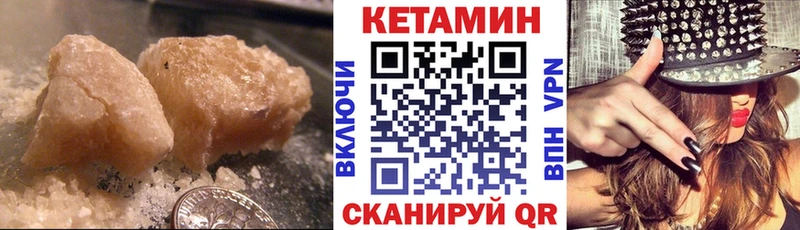 даркнет официальный сайт  купить наркоту  Ишим  Кетамин ketamine 