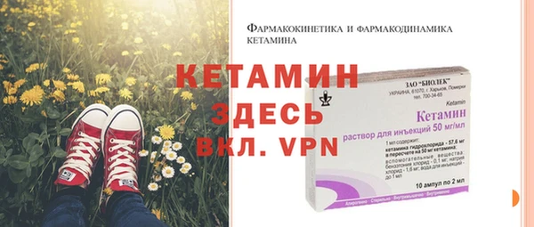 прущие крисы Осташков