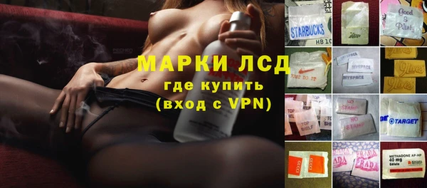 бошки Осинники