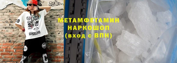 прущие крисы Осташков