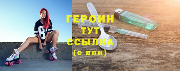 бошки Осинники