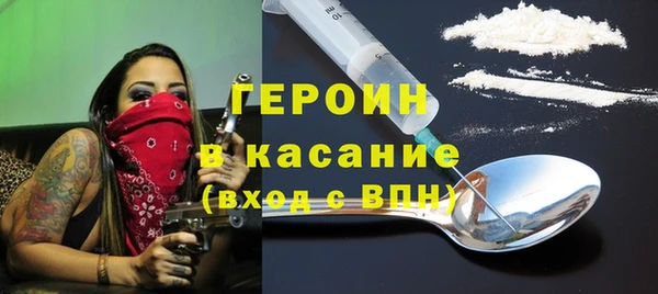 прущие крисы Осташков