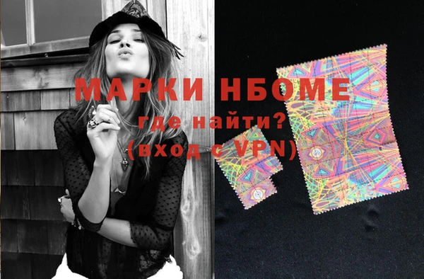 прущие крисы Осташков