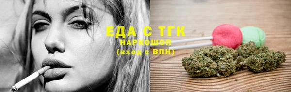 прущие крисы Осташков