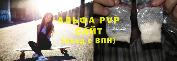 бошки Осинники