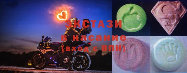 бошки Осинники