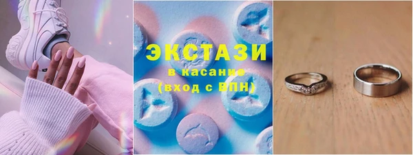бошки Осинники