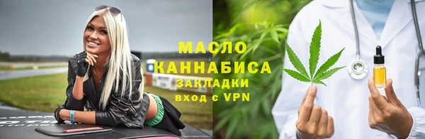 мет Остров