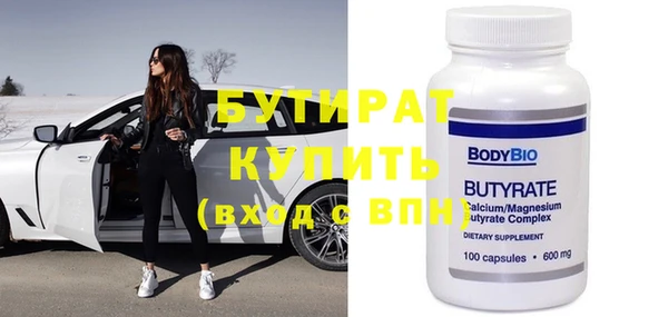 прущие крисы Осташков