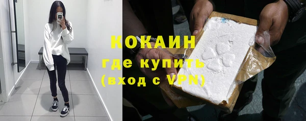 скорость mdpv Волоколамск