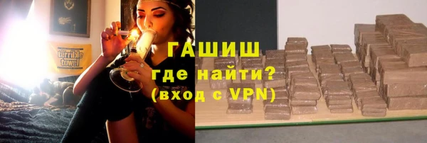 бошки Осинники