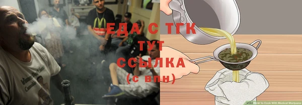 прущие крисы Осташков