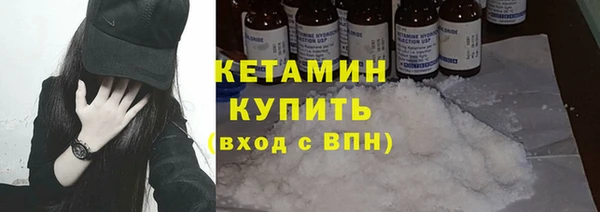 бошки Осинники