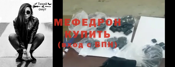 мет Остров