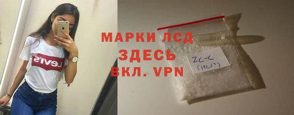 прущие крисы Осташков