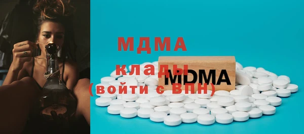 бошки Осинники