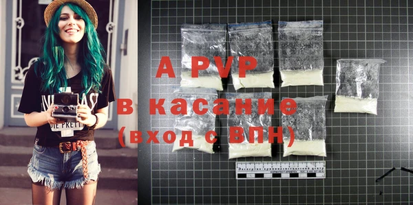 прущие крисы Осташков