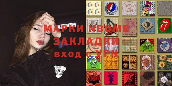 мет Остров