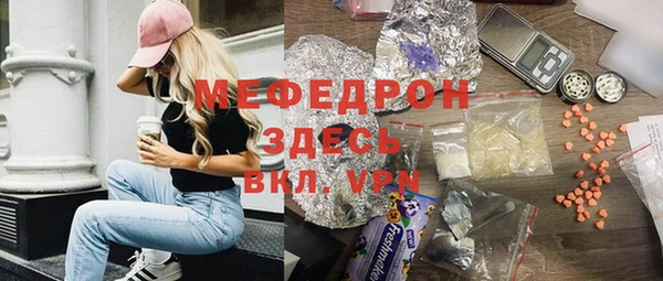 мет Остров