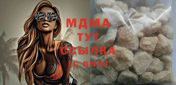 прущие крисы Осташков