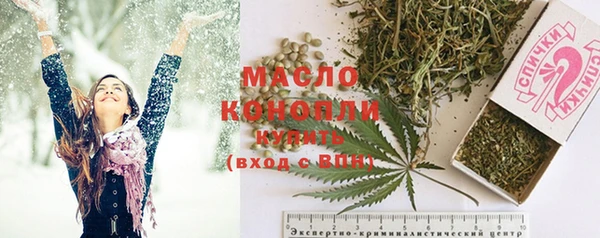 прущие крисы Осташков