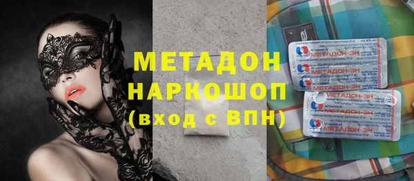 бошки Осинники