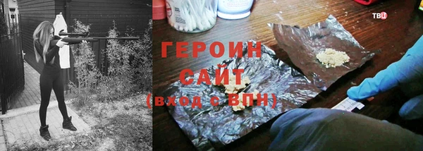прущие крисы Осташков