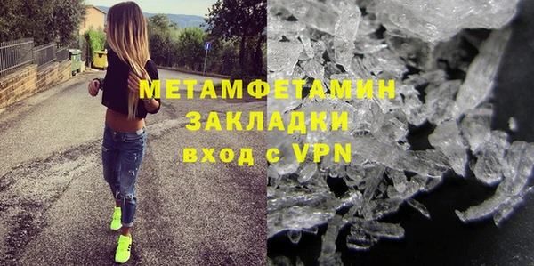 бошки Осинники