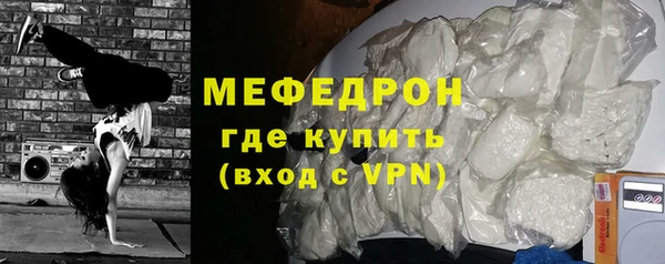 скорость mdpv Волоколамск