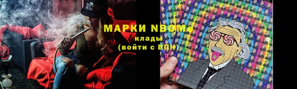 мет Остров