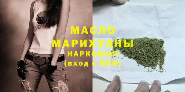 прущие крисы Осташков
