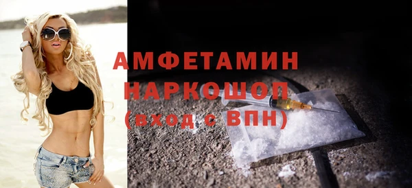 бошки Осинники