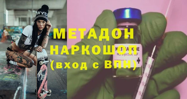 бошки Осинники