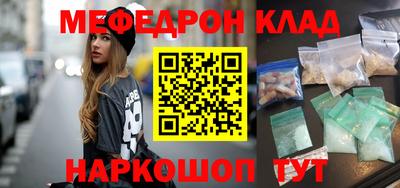 таблы Волгодонск