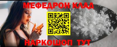 соль курить ск Бугуруслан