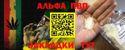 меф VHQ Бузулук