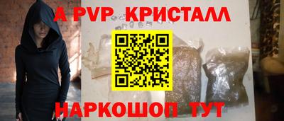 каннабис Краснознаменск