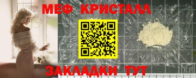 меф VHQ Бузулук