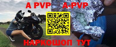 марки nbome Краснокаменск