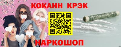 меф VHQ Бузулук